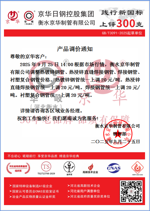 企業(yè)微信截圖_17587706741101.png