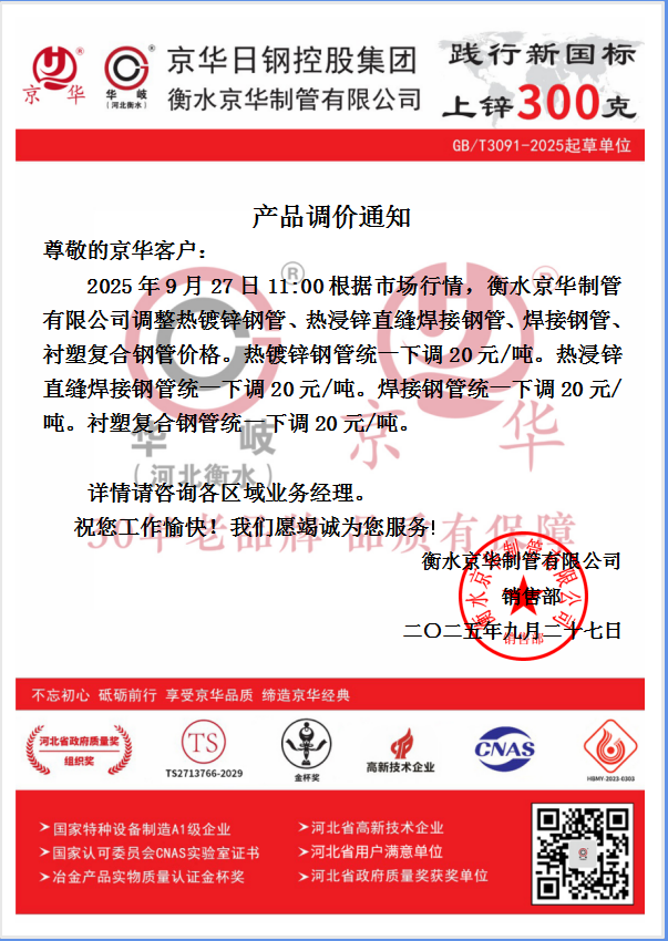 企業(yè)微信截圖_17589414157636.png